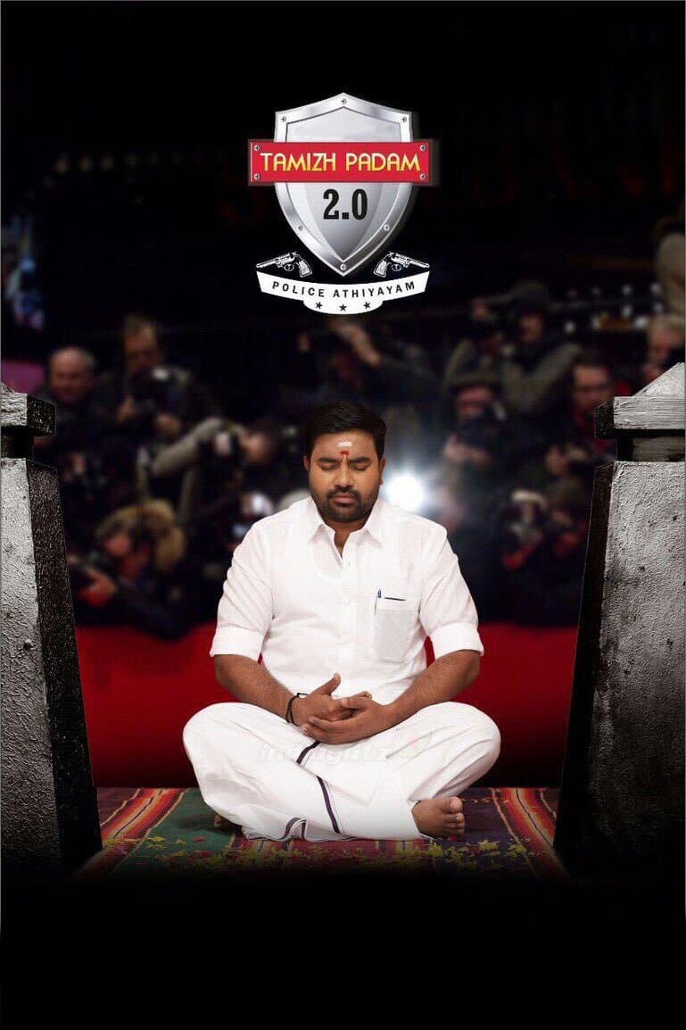 Tamizh Padam 2 full movie