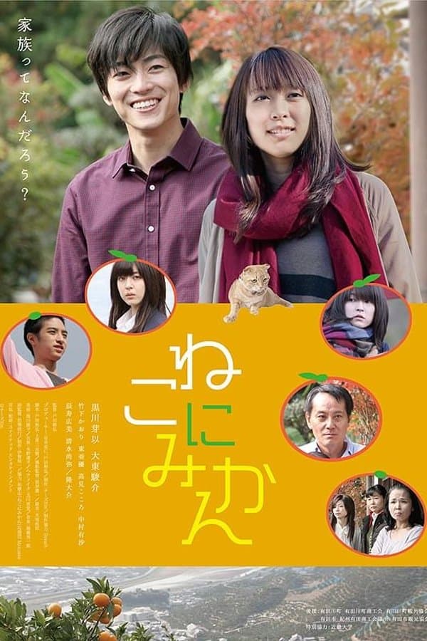 Tangerines on Cat full movie
