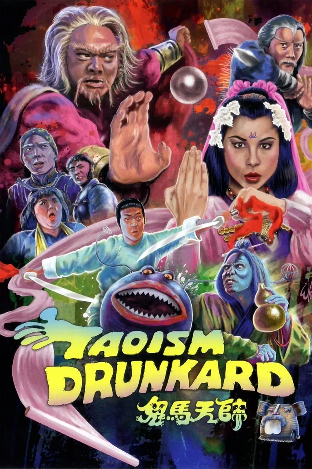 Taoism Drunkard full movie