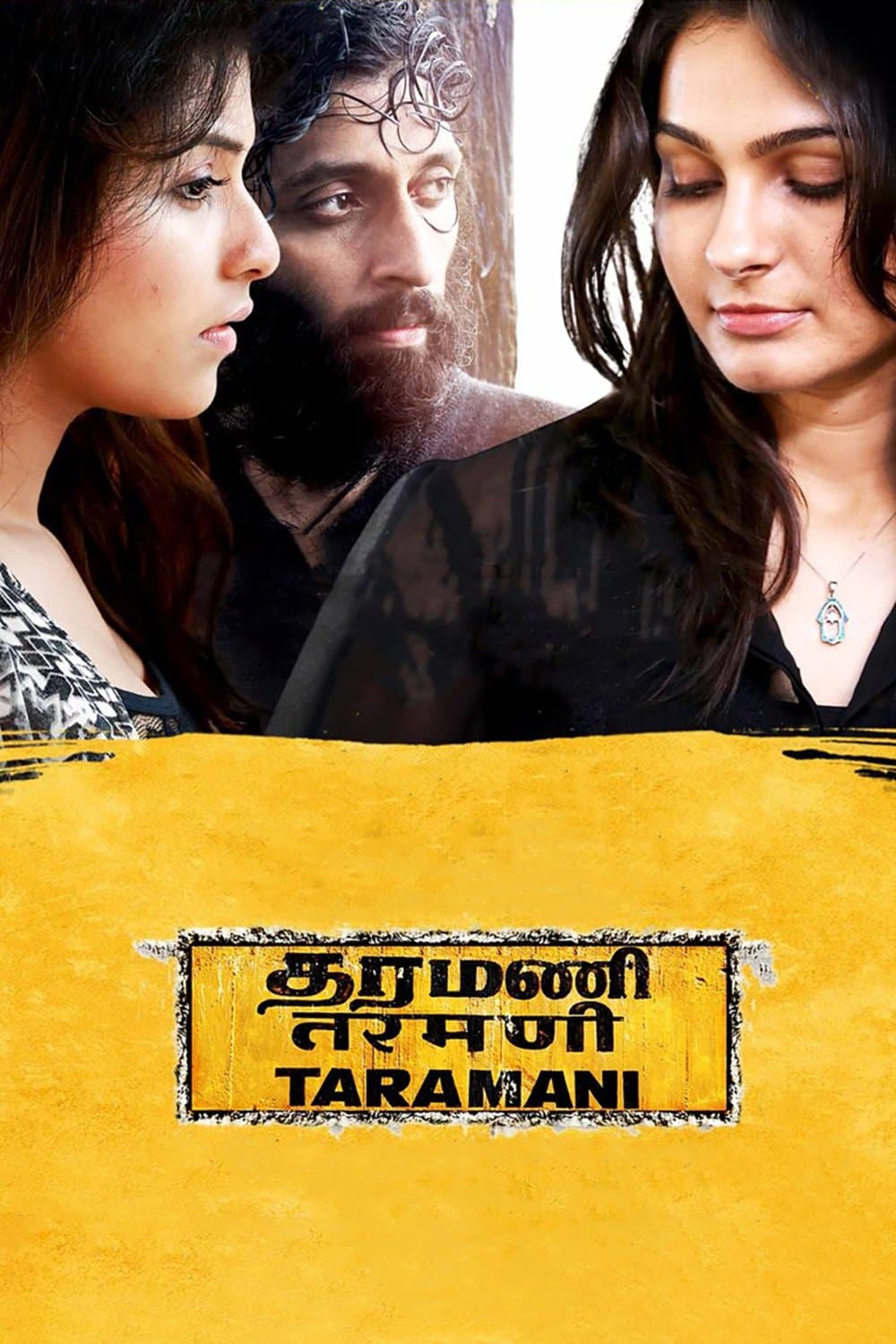 Taramani full movie