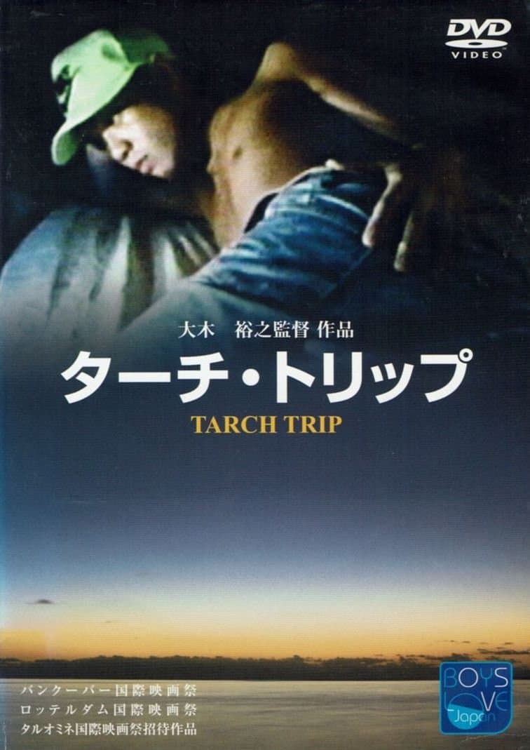 Tarch Trip full movie