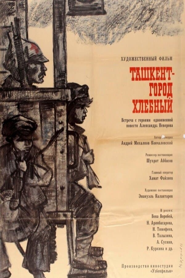 Tashkent, City of Bread full movie