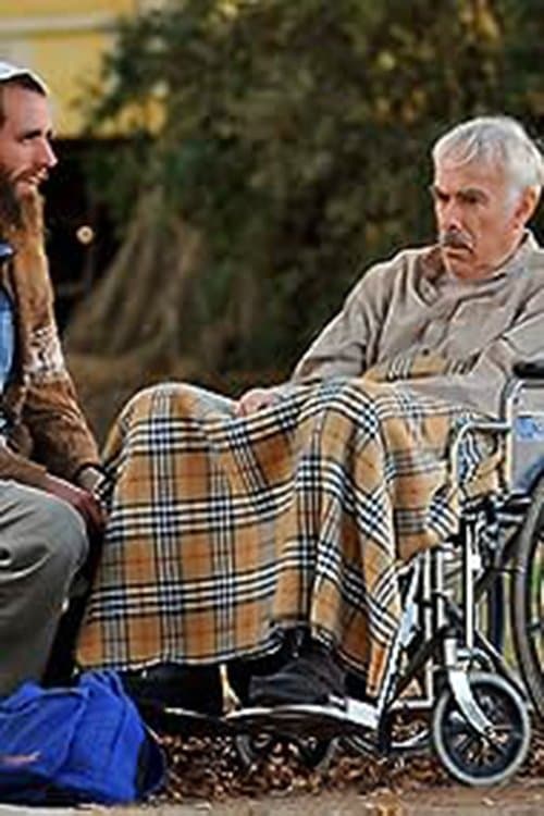 Tateh full movie