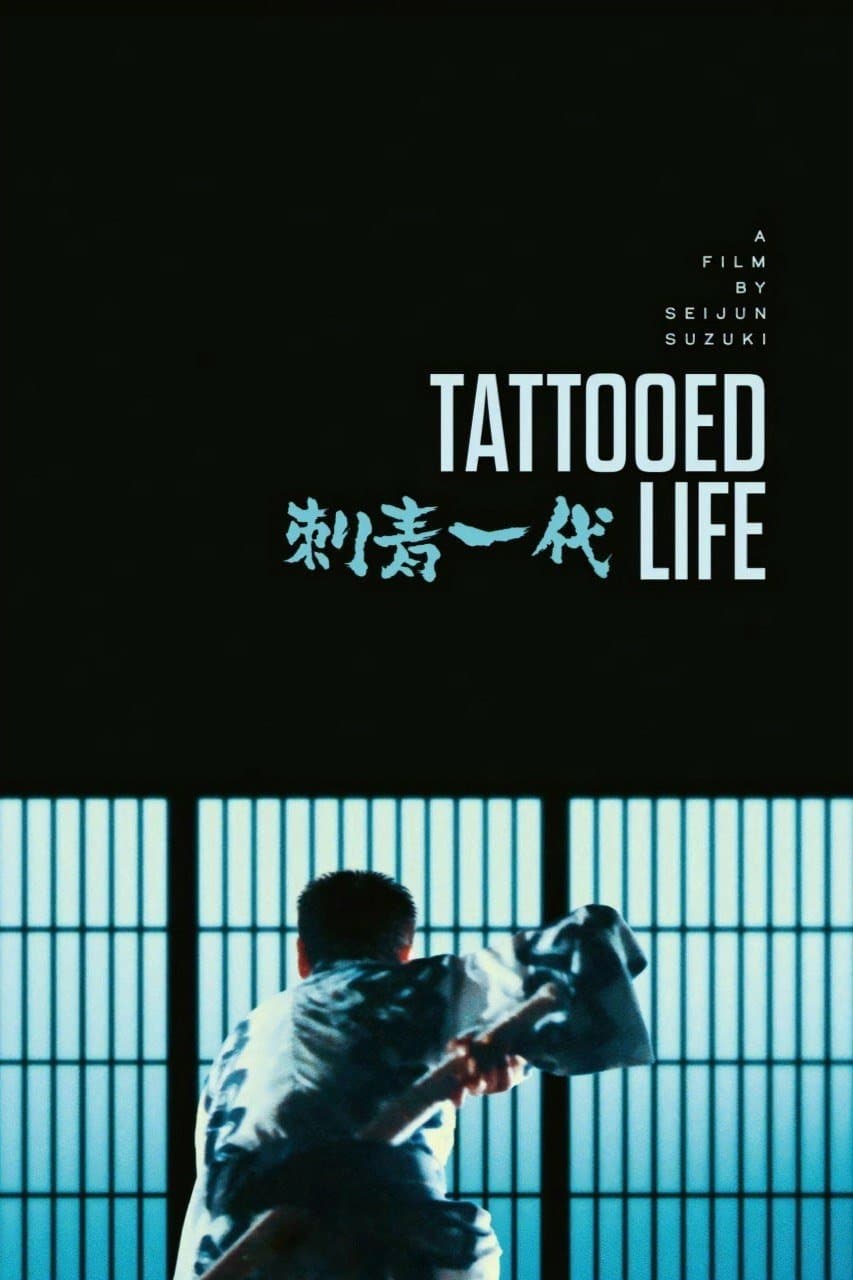 Tattooed Life full movie