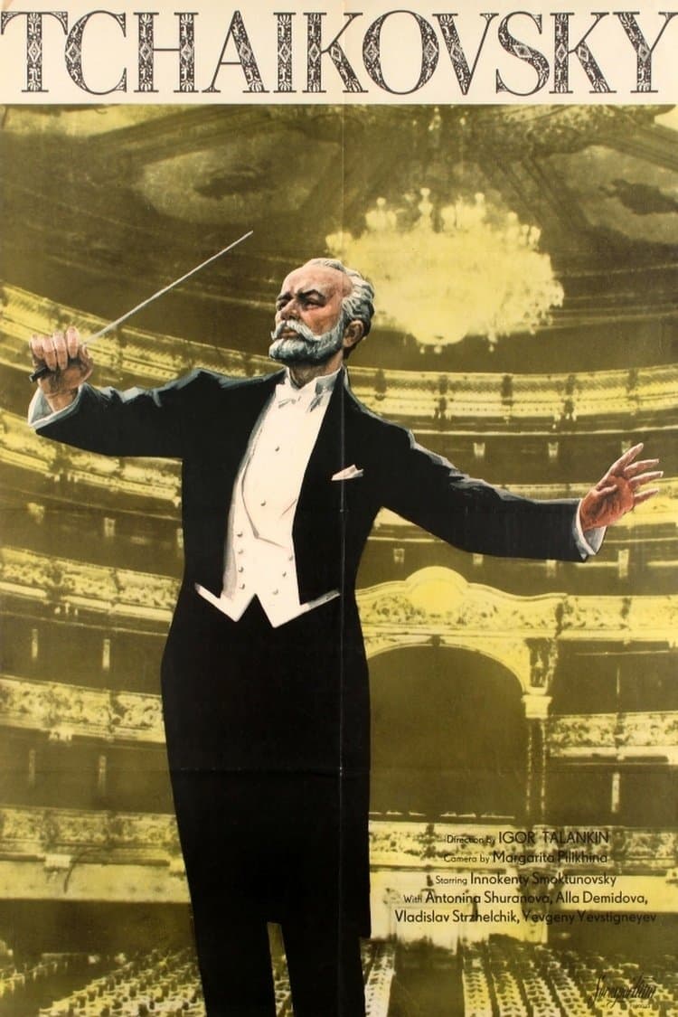 Tchaikovsky full movie
