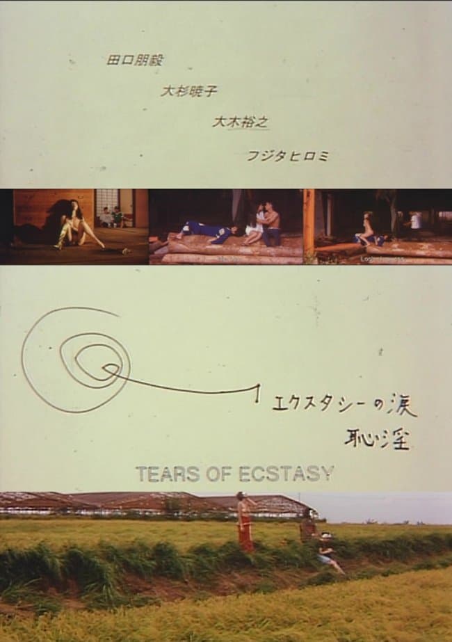 Tears of Ecstasy full movie