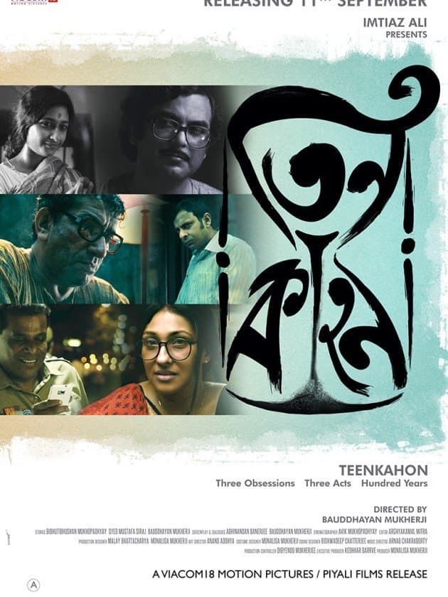 Teenkahon full movie