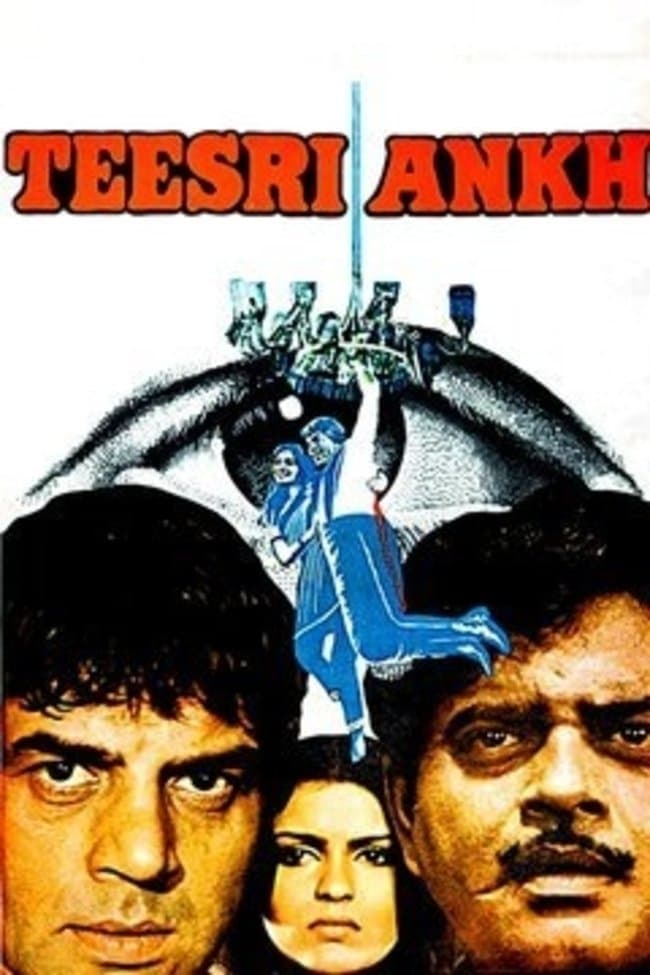 Teesri Aankh full movie