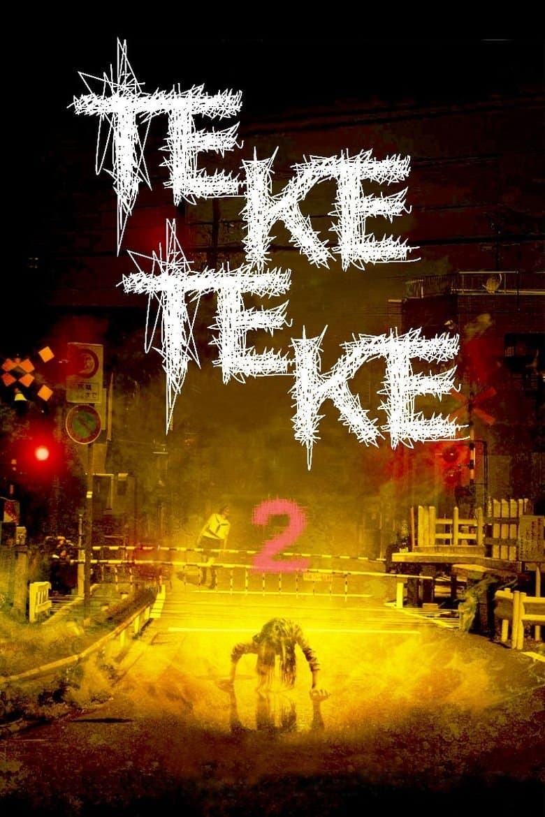 Teke Teke 2 full movie