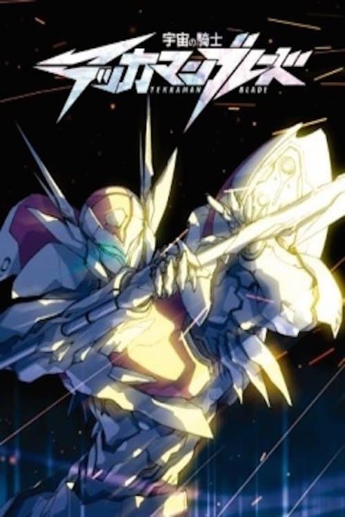 Tekkaman Blade: Twin Blood full movie