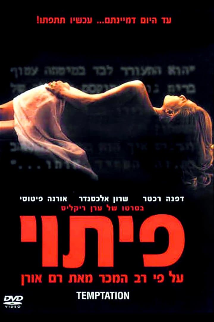 Temptation full movie
