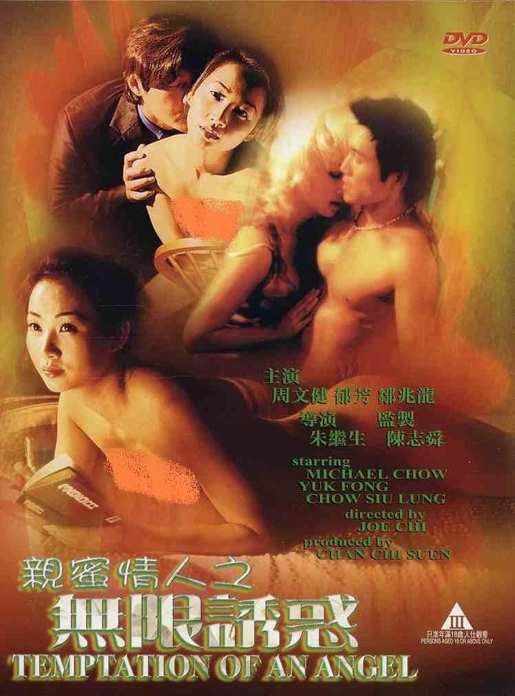 Temptation of an Angel full movie