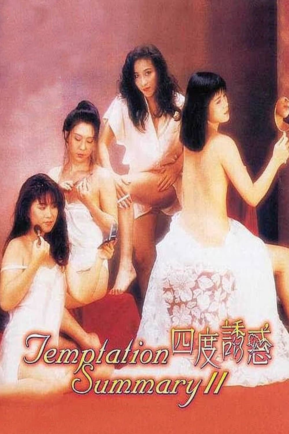 Temptation Summary II full movie