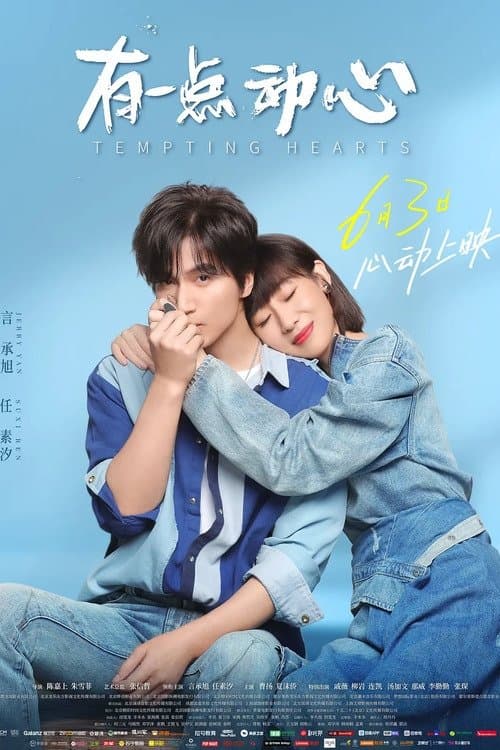 Tempting Hearts full movie