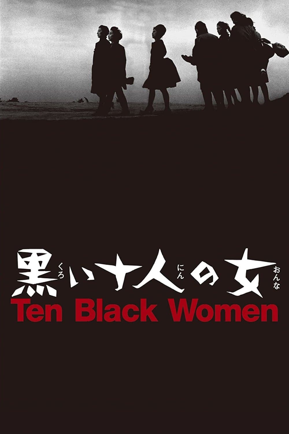 Ten Dark Women full movie