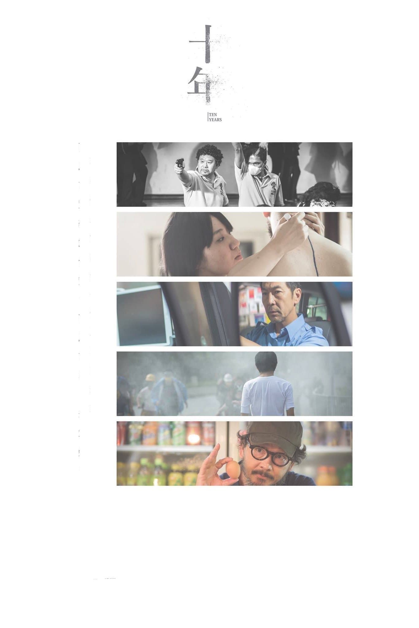 Ten Years full movie