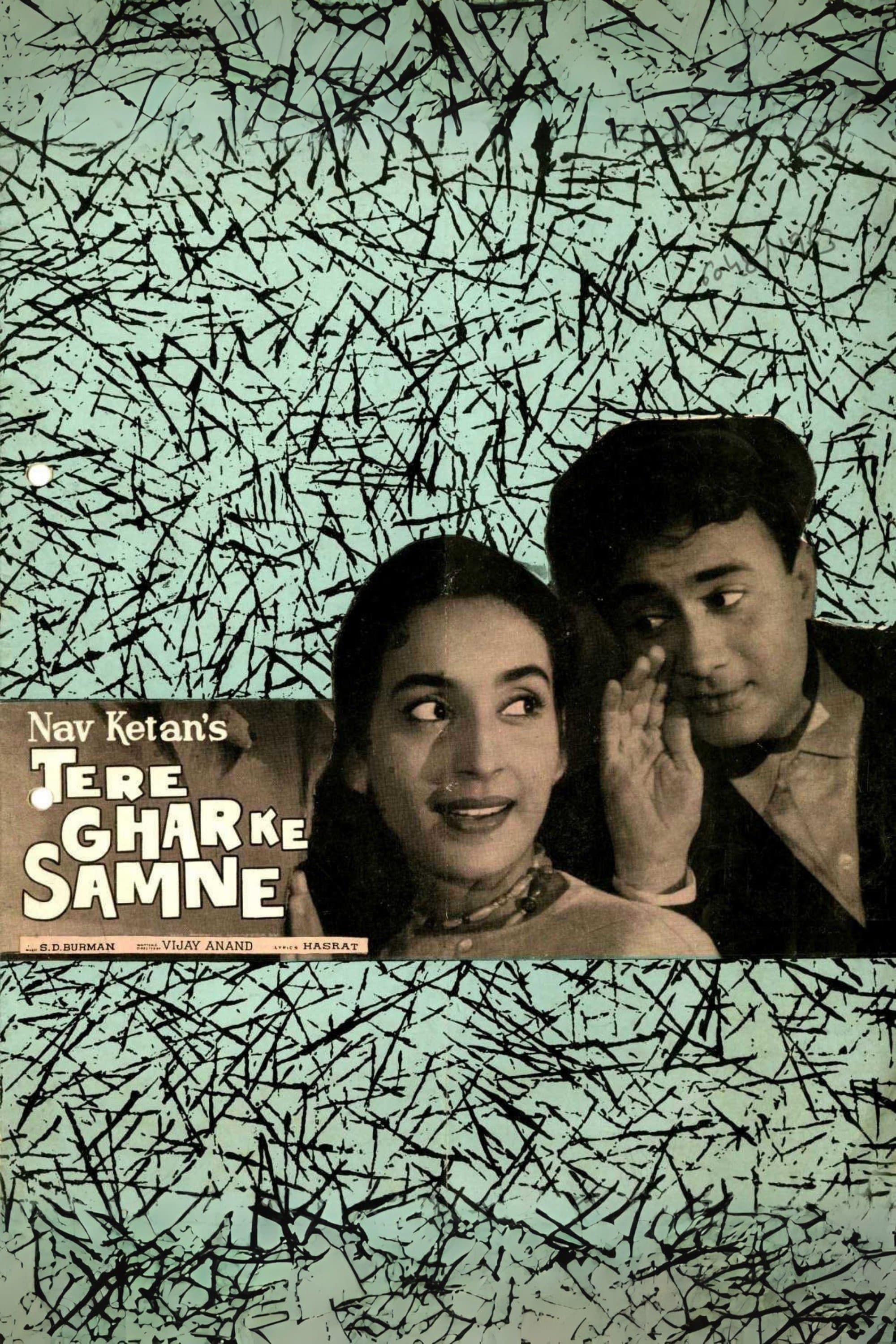 Tere Ghar Ke Samne full movie