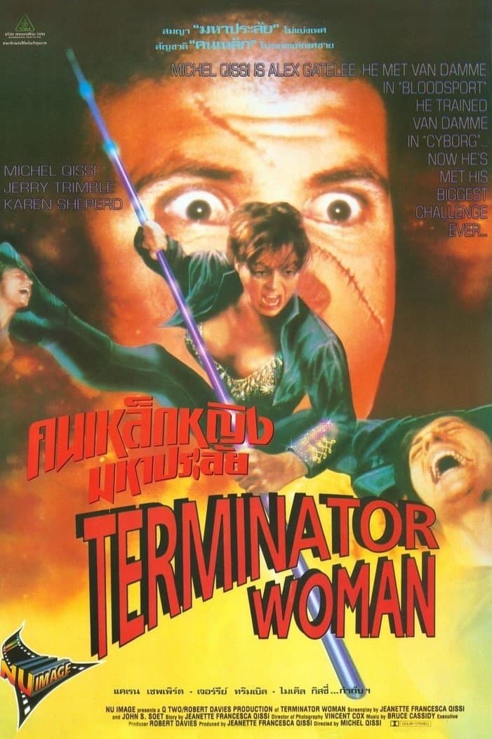 Terminator Woman full movie