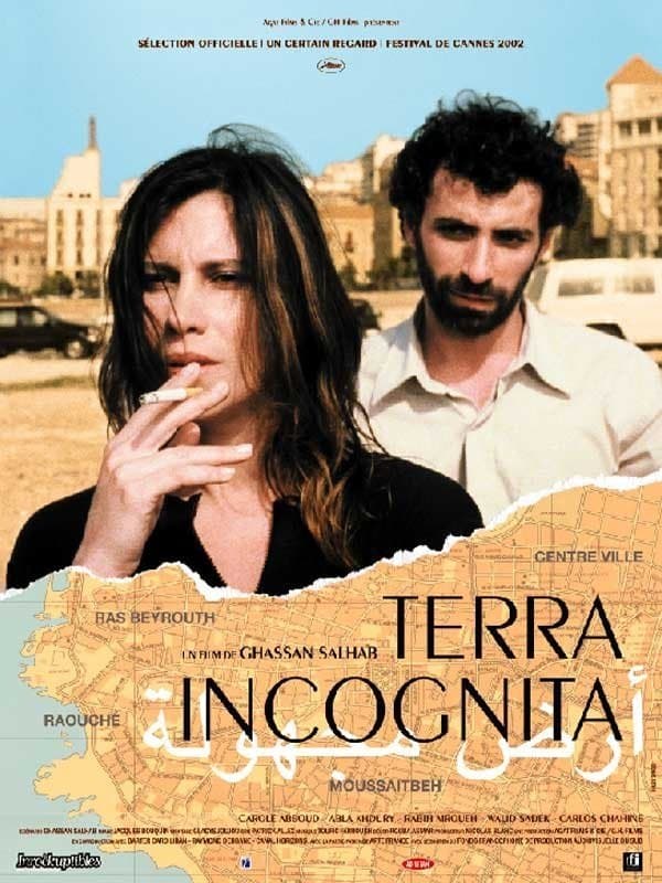 Terra incognita full movie