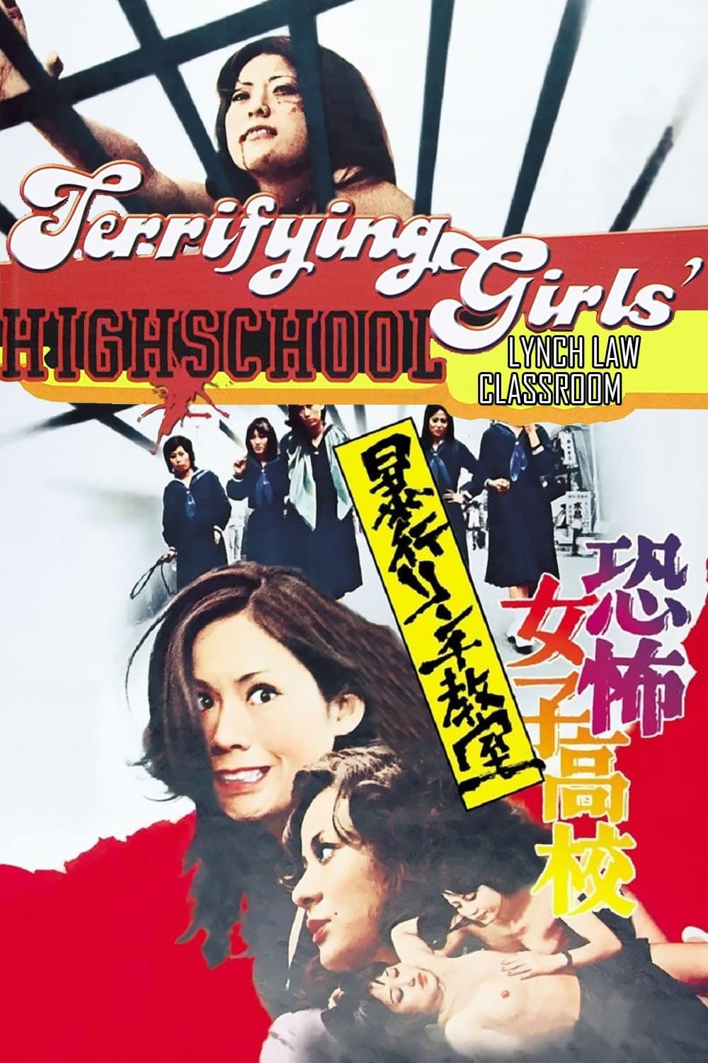 Terrifying Girls' High School: Lynch Law Classroom full movie