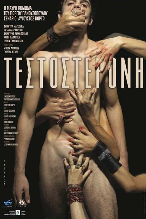 Testosterone full movie