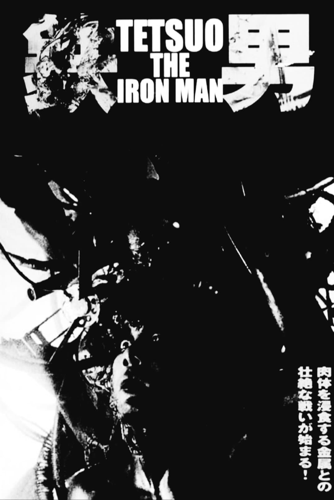 Tetsuo: The Iron Man full movie