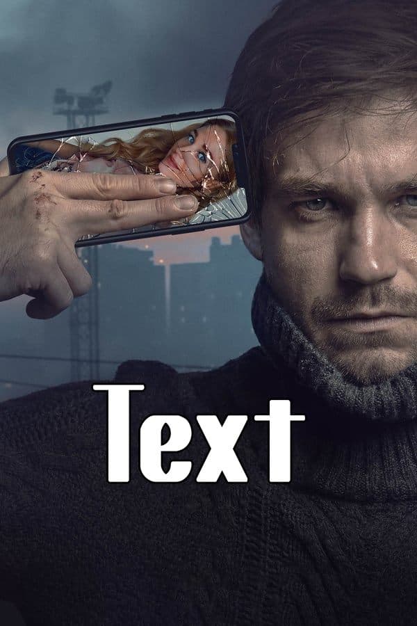 Text full movie