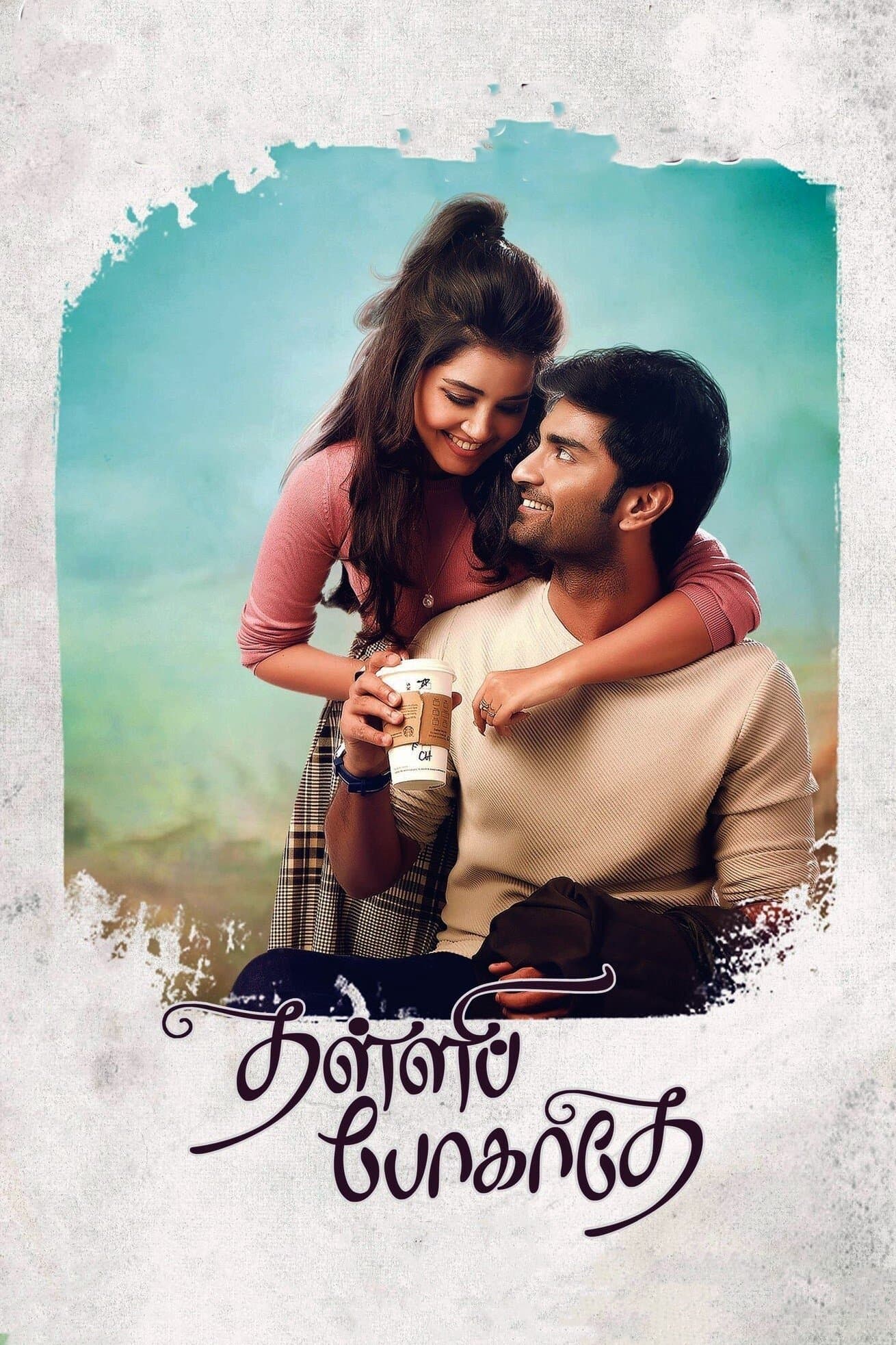 Thalli Pogathey full movie