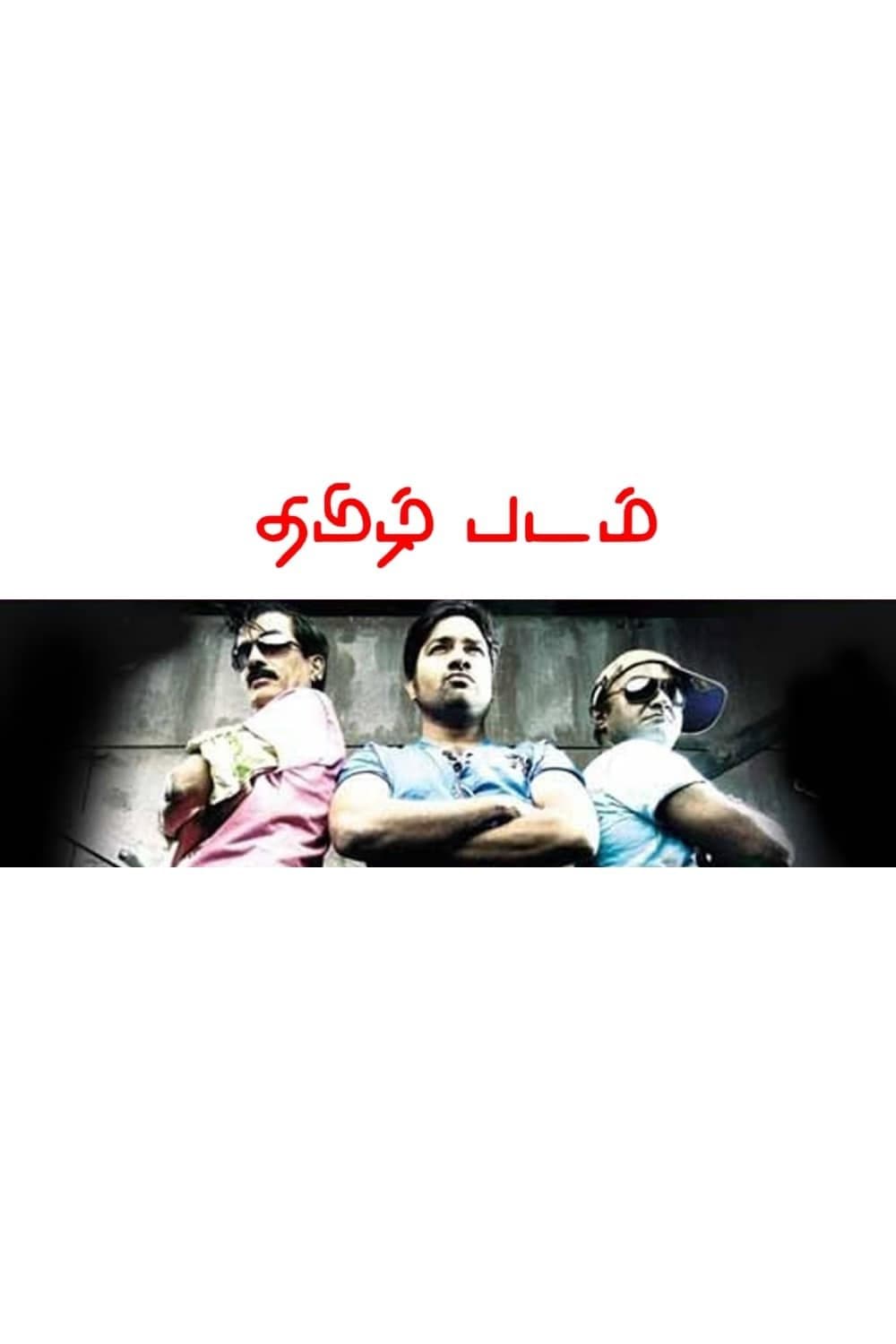 Thamizh Padam full movie