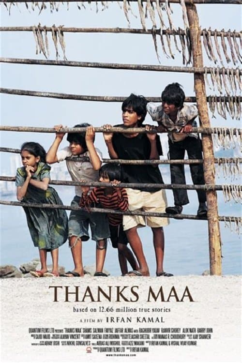 Thanks Maa full movie