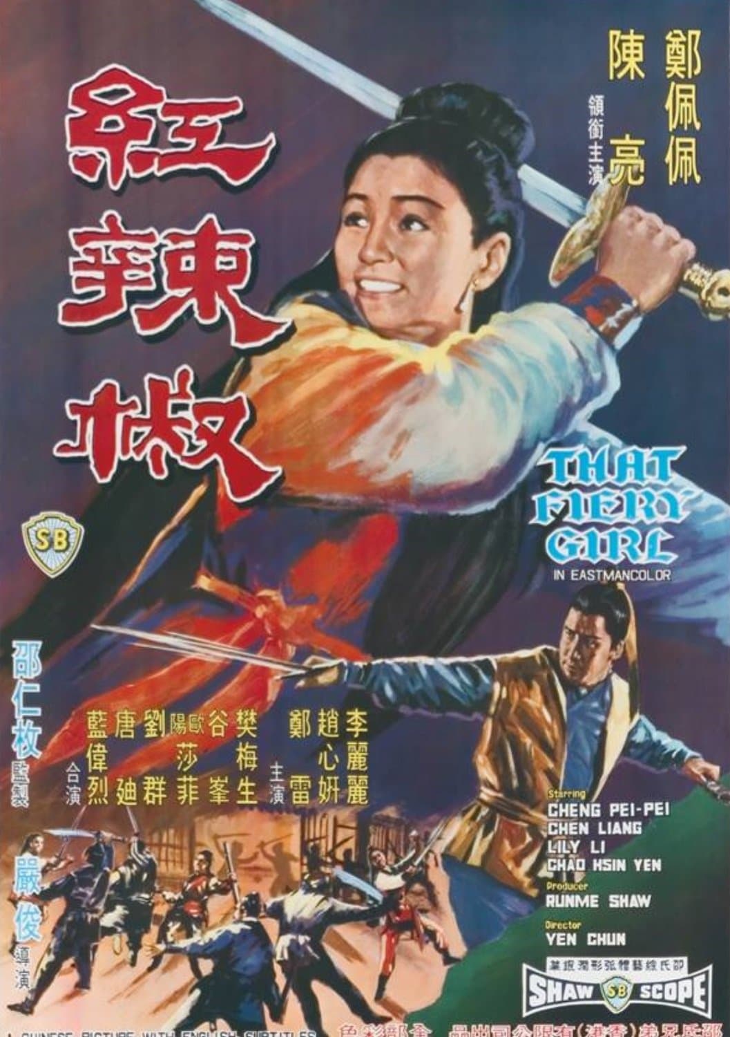 That Fiery Girl full movie