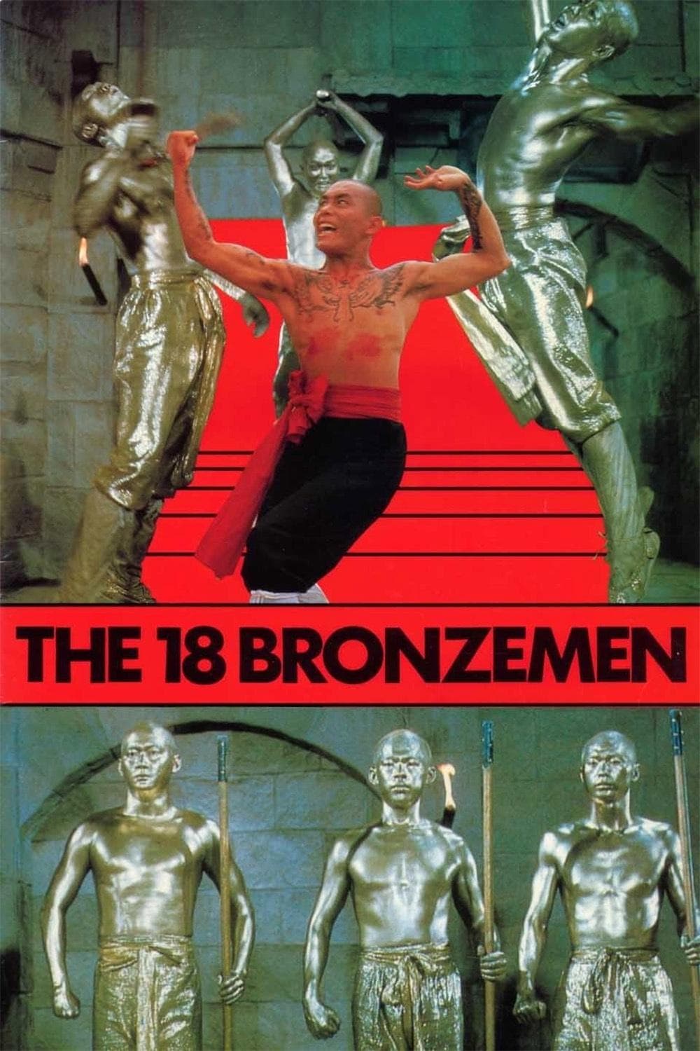 The 18 Bronzemen full movie