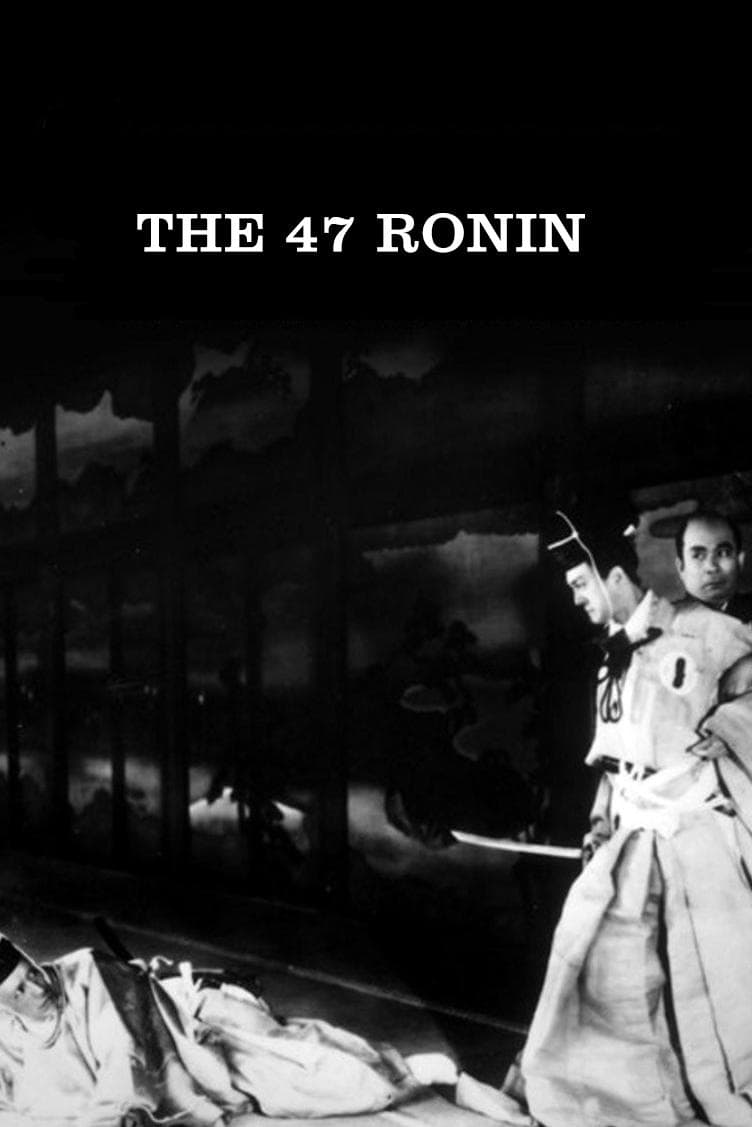 The 47 Ronin full movie