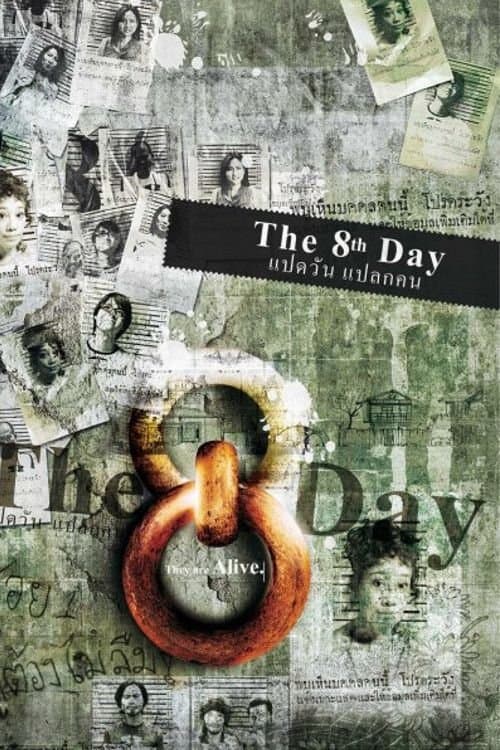The 8th Day full movie