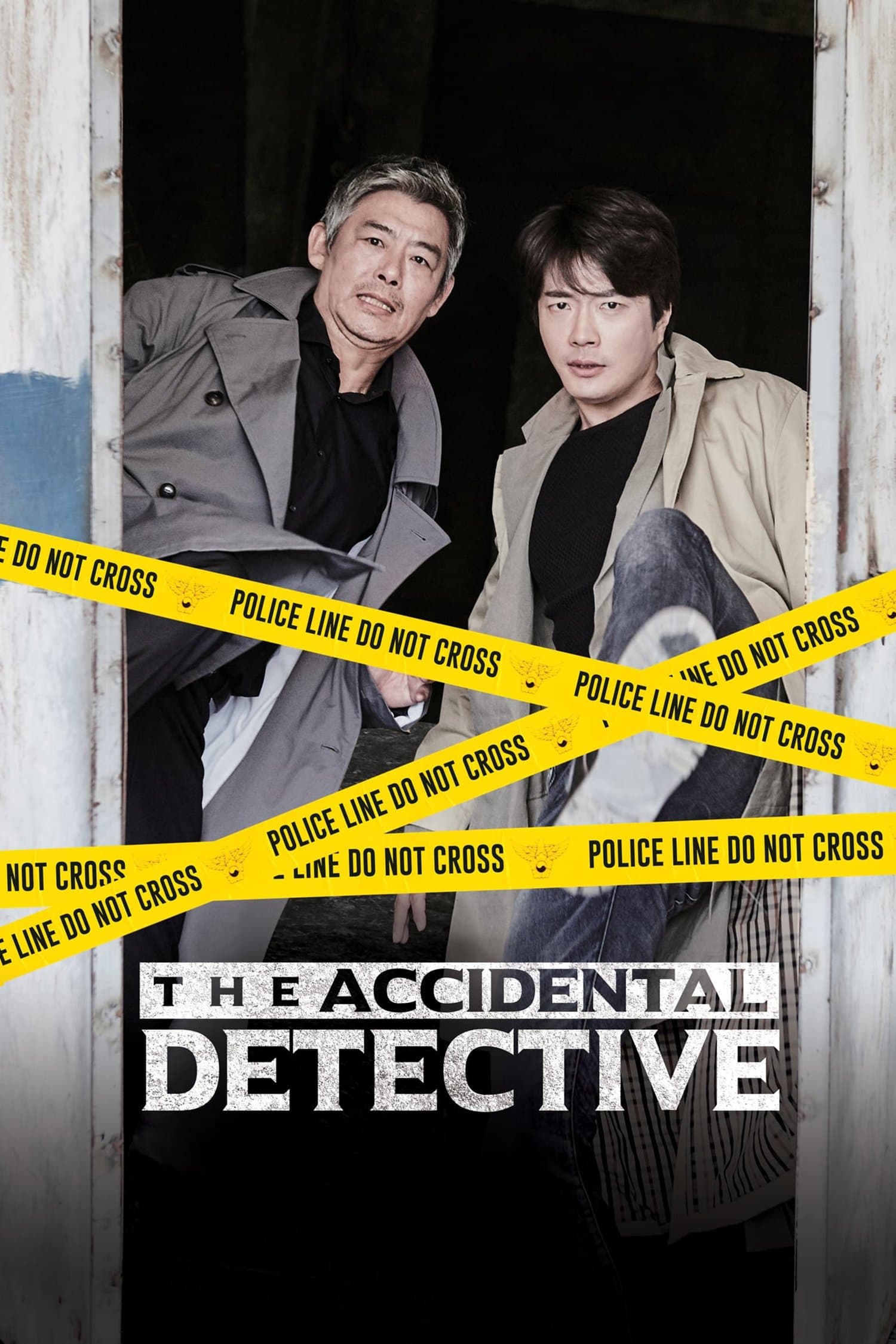 The Accidental Detective full movie