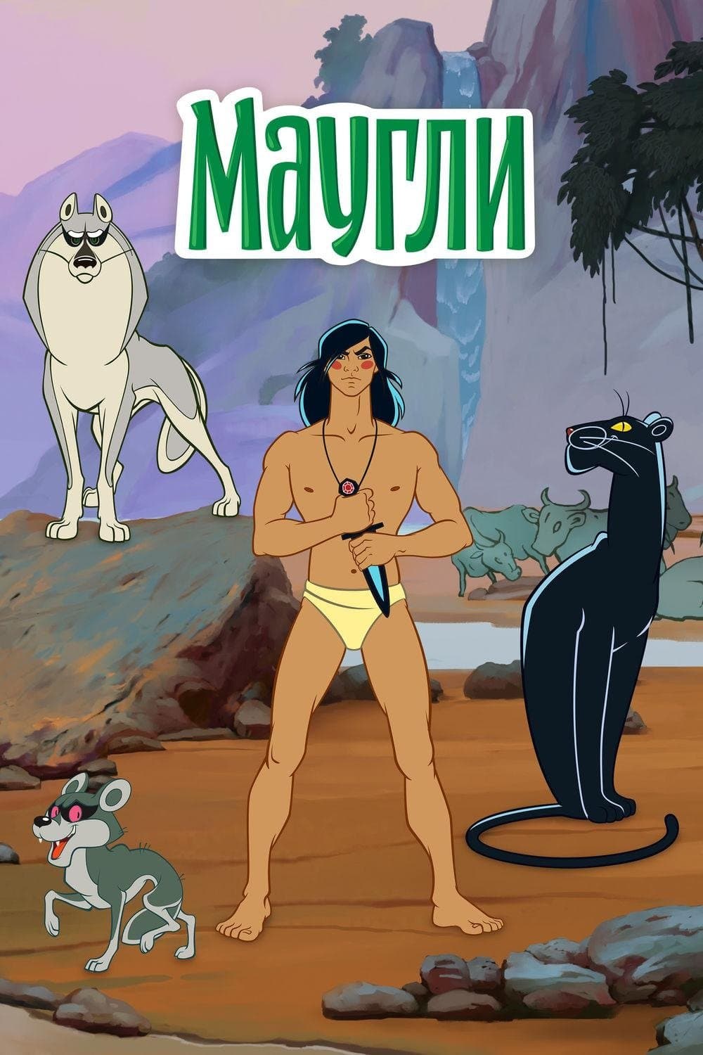 The Adventures of Mowgli full movie