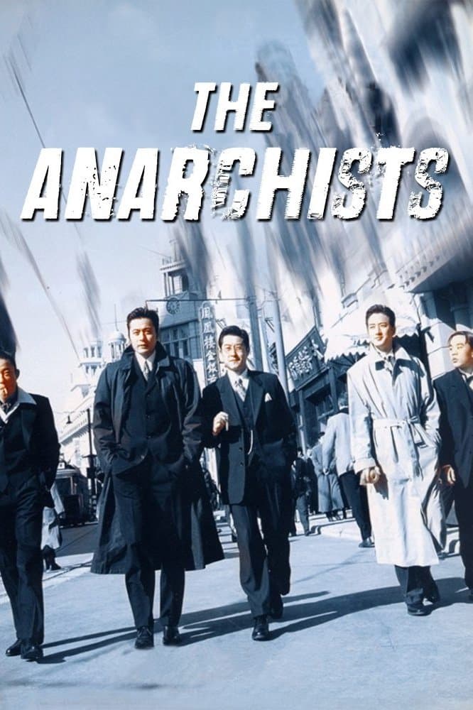 The Anarchists full movie