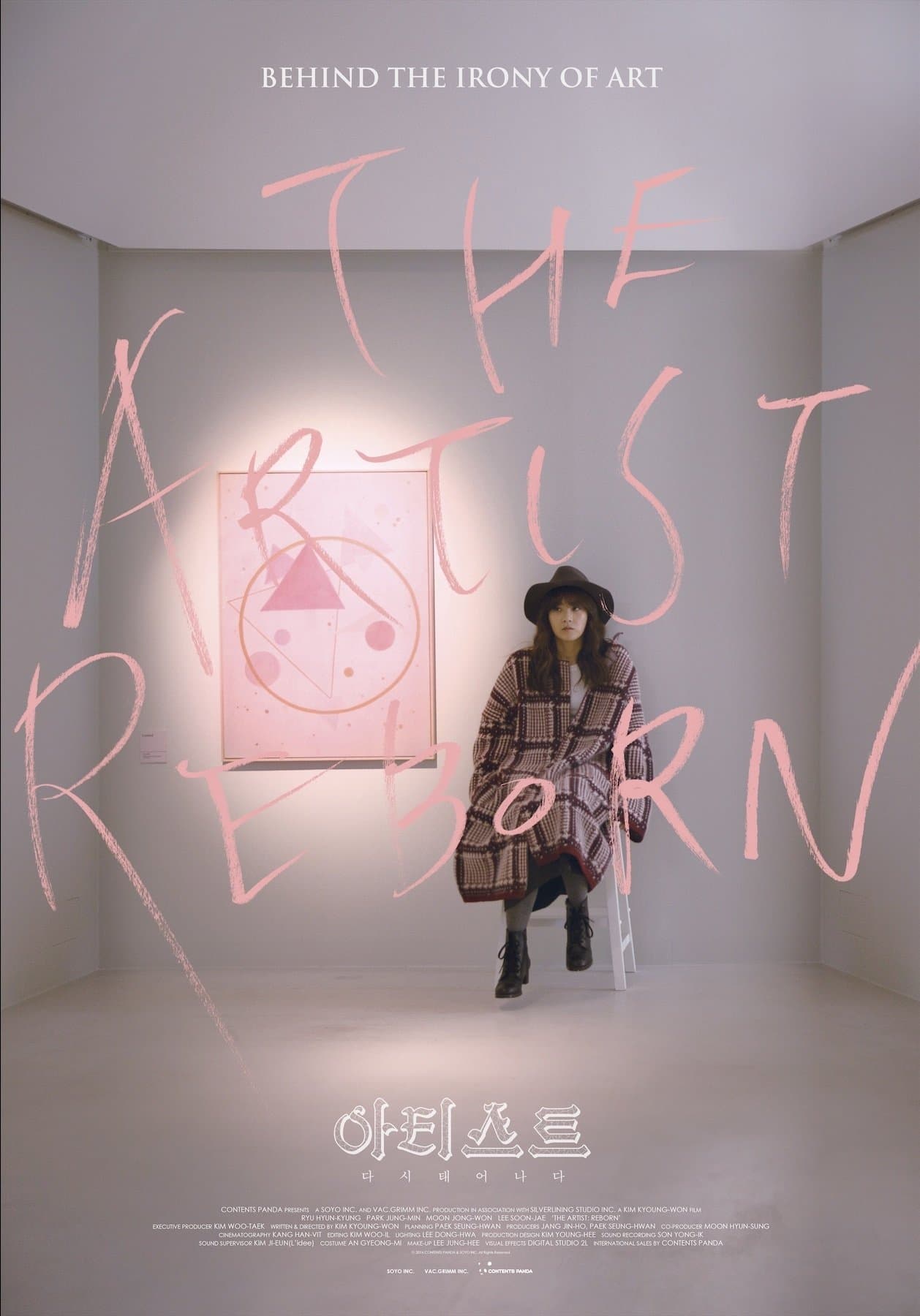 The Artist: Reborn full movie