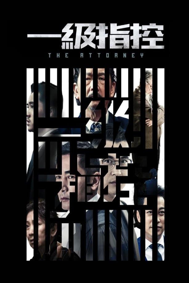 The Attorney full movie