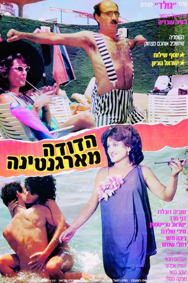 The Auntie from Argentina full movie