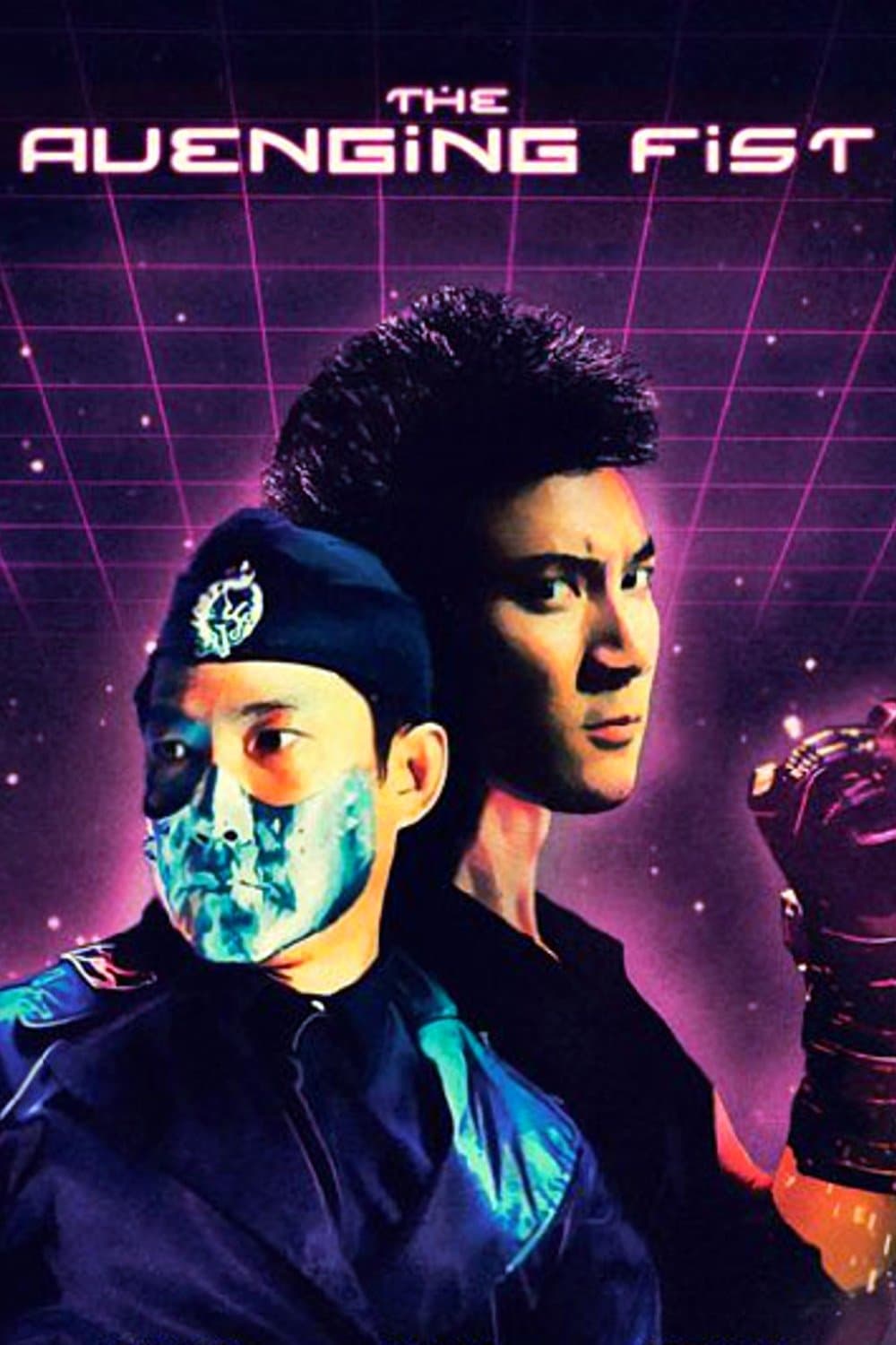 The Avenging Fist full movie