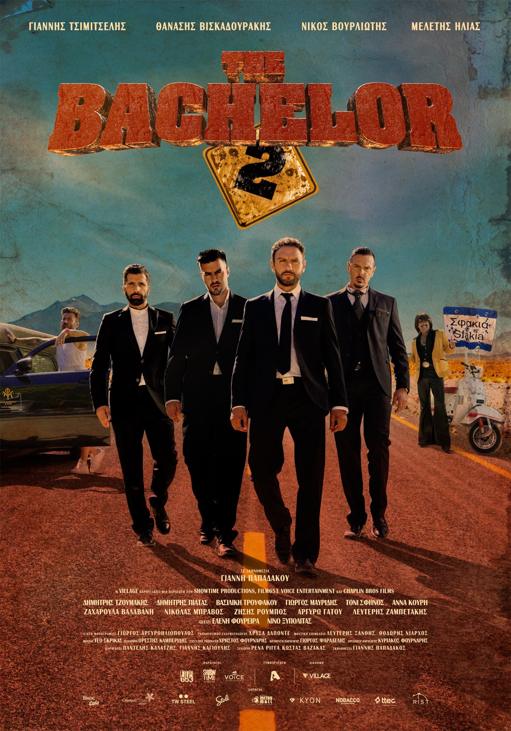 The Bachelor 2 full movie