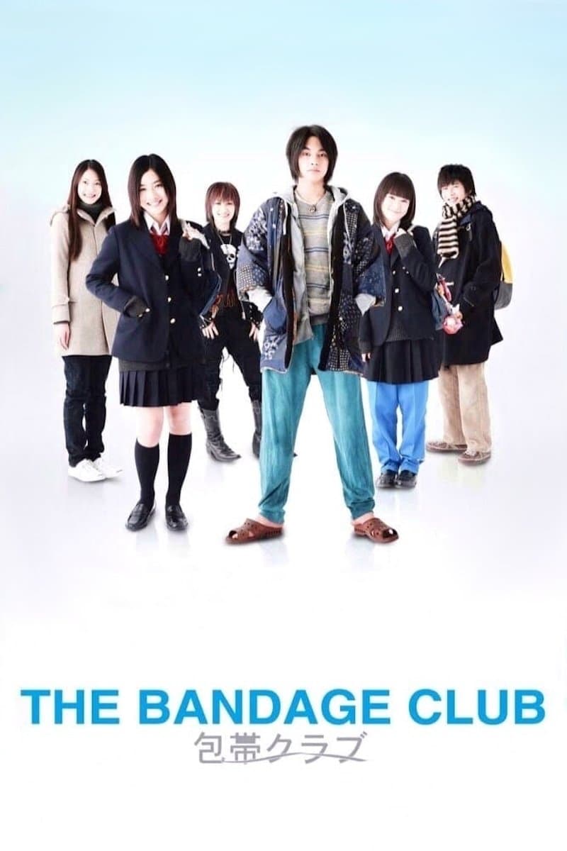 The Bandage Club full movie