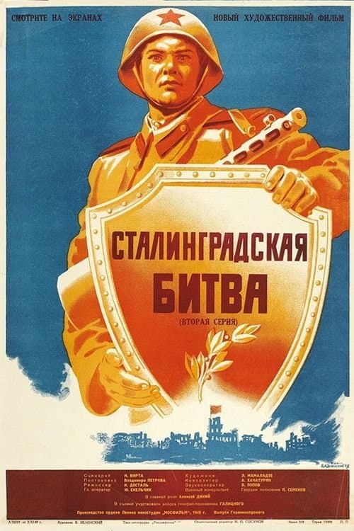 The Battle of Stalingrad full movie