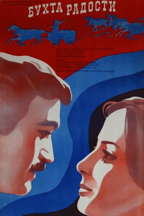The Bay of Happiness full movie