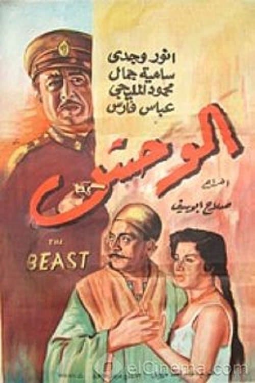 The Beast full movie