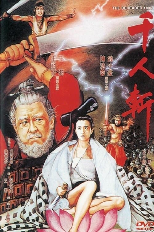 The Beheaded 1000 full movie