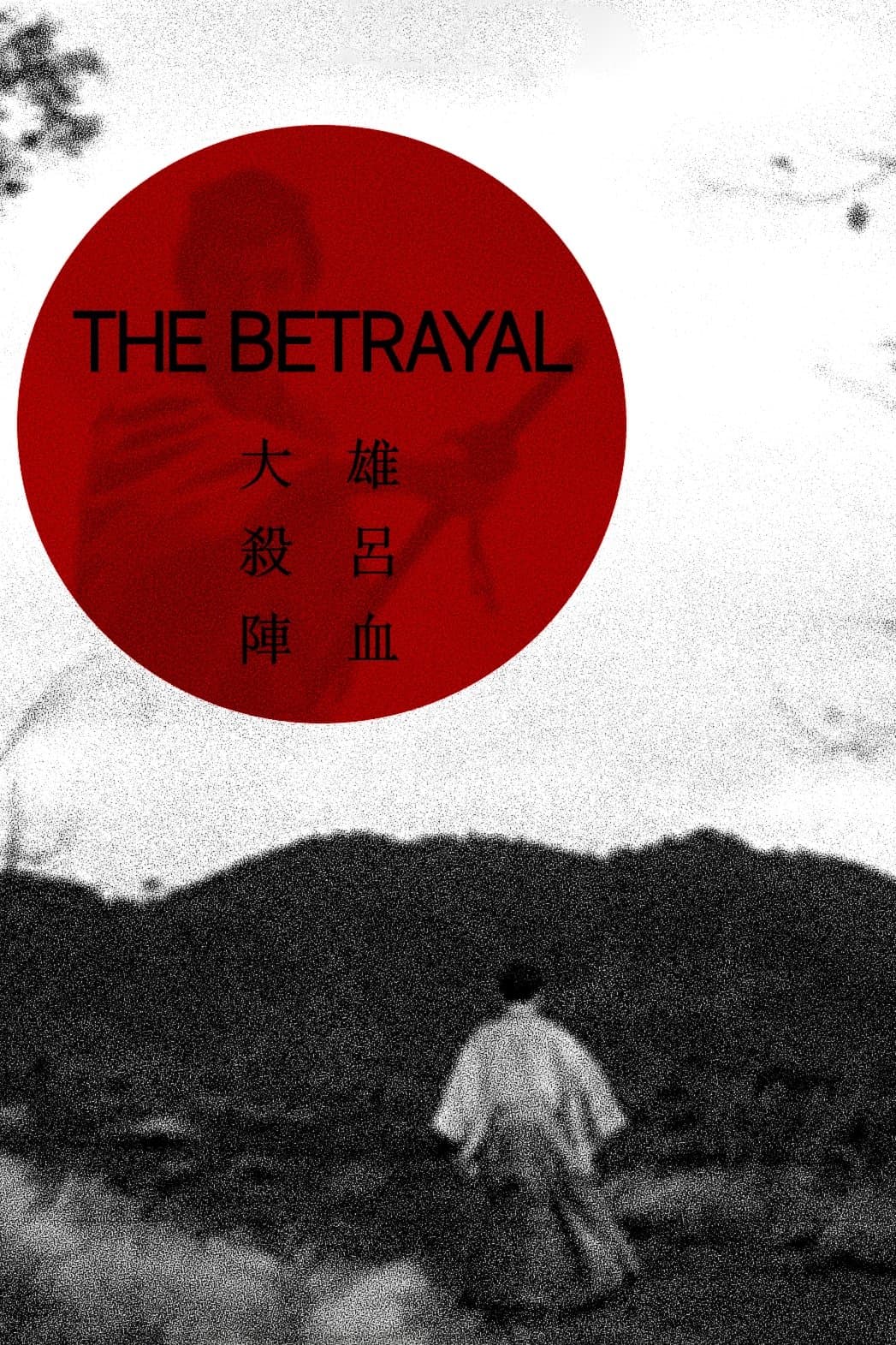 The Betrayal full movie