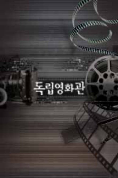 The Bicycle Thief full movie