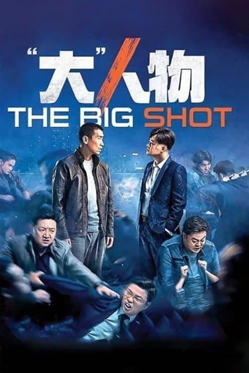 The Big Shot full movie